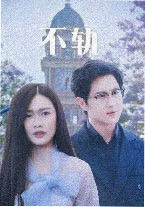 山海食堂 治愈美食剧集推荐